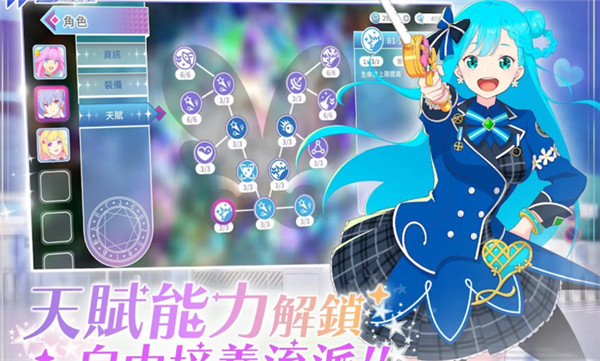 纯洁的魔法少女安卓版(3)