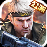 枪战英雄官方正版