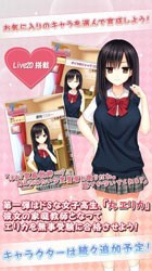 触摸少女安卓版