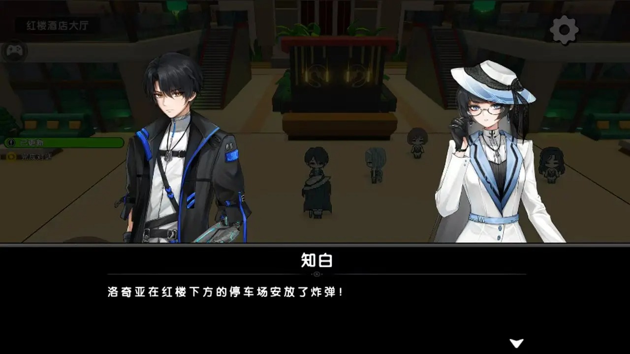 代号B8安卓版(1)