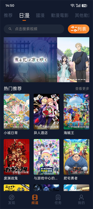 囧次元1.5.8.0无广告版