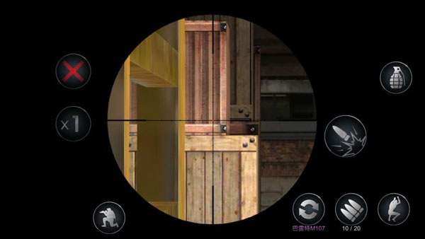 生死狙击官方版(1)