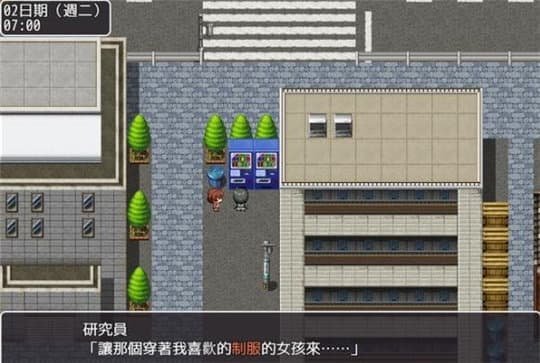 拜金少女汉化版图3