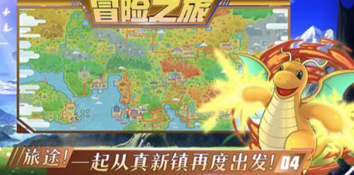 喵喵爱冒险正版图2