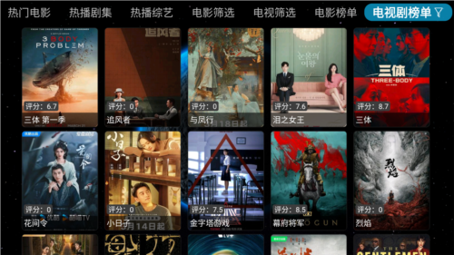 毒苹果BOX最新版(2)