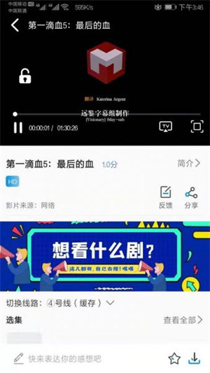 海鸥影视免费版(1)