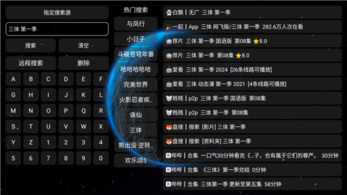 毒苹果BOX电视版(1)