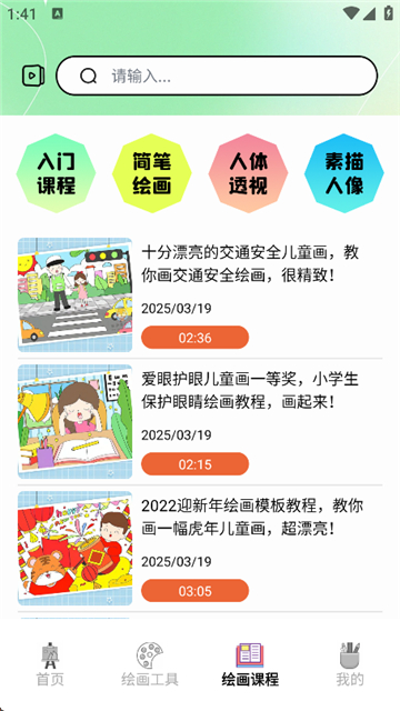 liblib哩布哩布ai