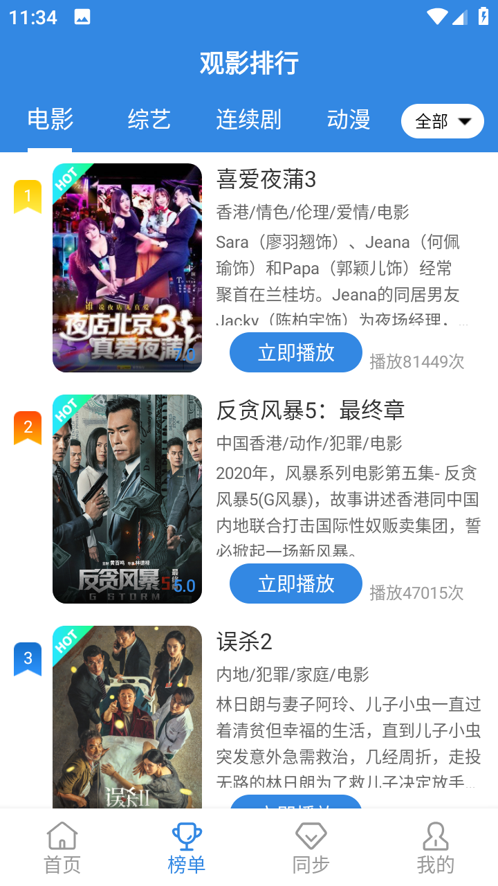青苹果乐园6090(1)