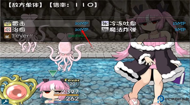 阿瑞斯之忆手机版(2)