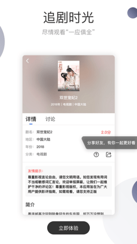小莉影院无广告版截图2