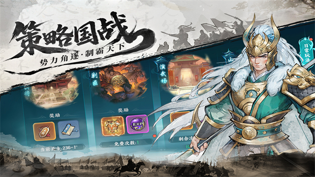 百战群英官方版(2)