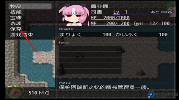 阿瑞斯之忆手机版(1)