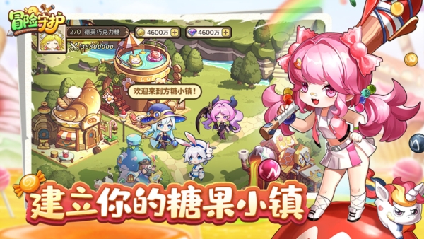 冒险守护手机版(1)