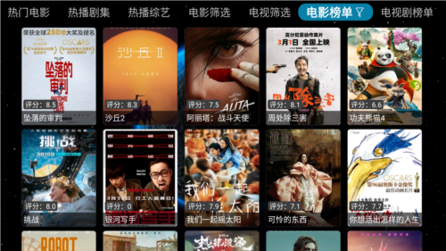 毒苹果BOX电视版(3)