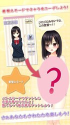 触摸少女安卓版