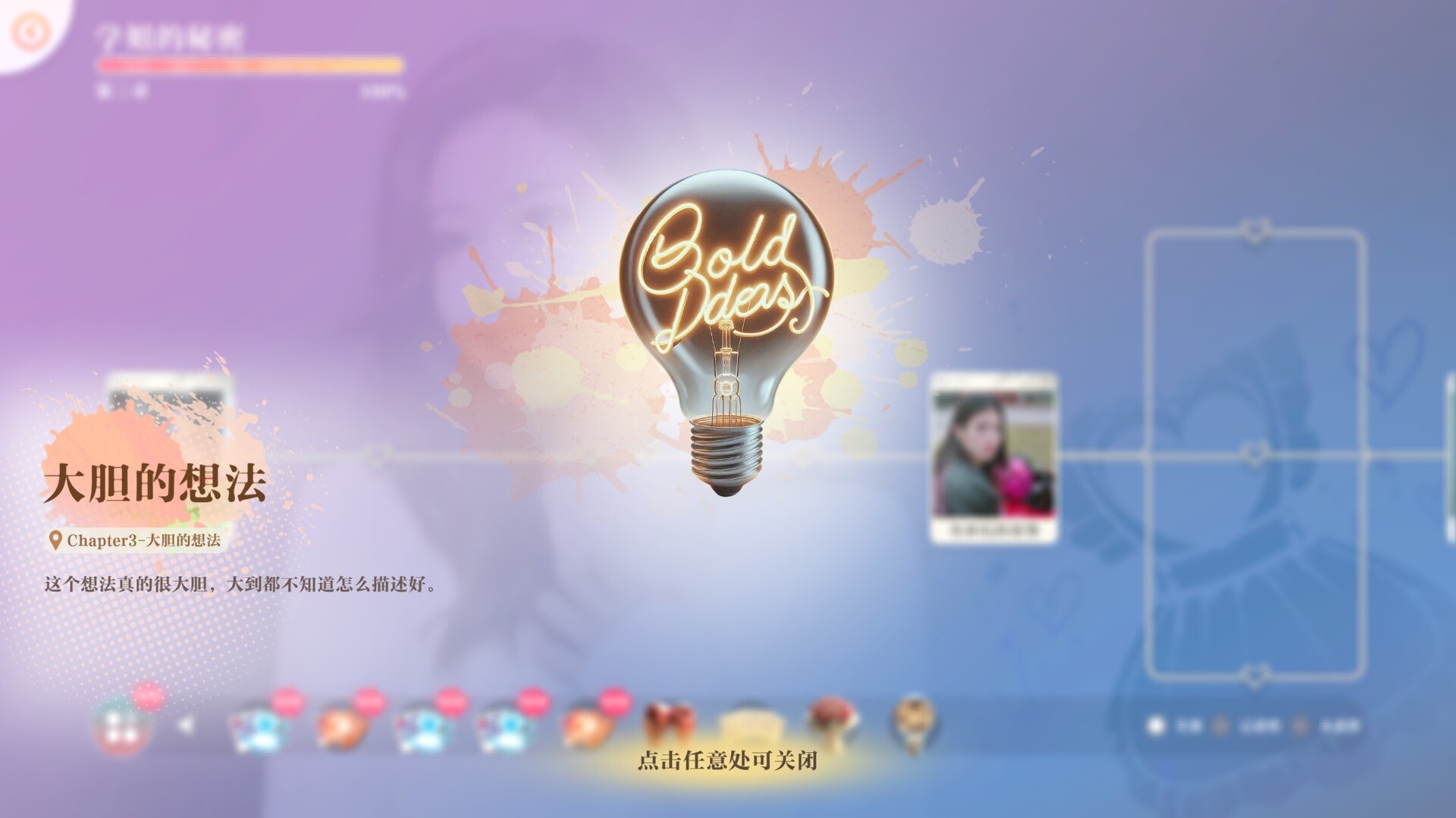 美女请别影响我学习(1)