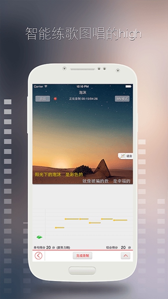 酷我k歌(2)