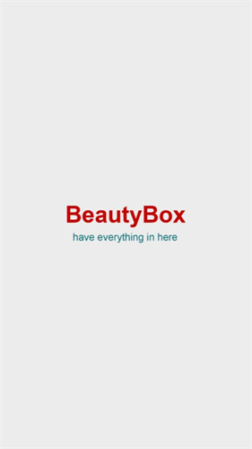 beautybox盒子最新版图1