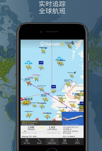 flightradar24中文安卓版图3