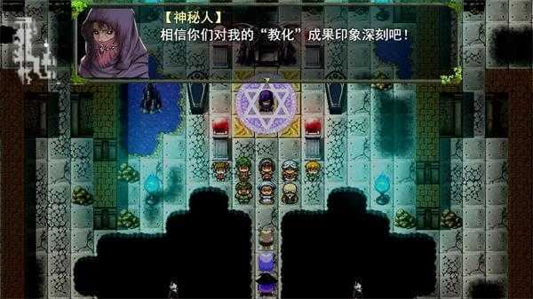 祛魅1教化安卓版(1)