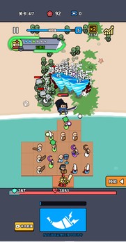 纸上攻防战免广告版图4