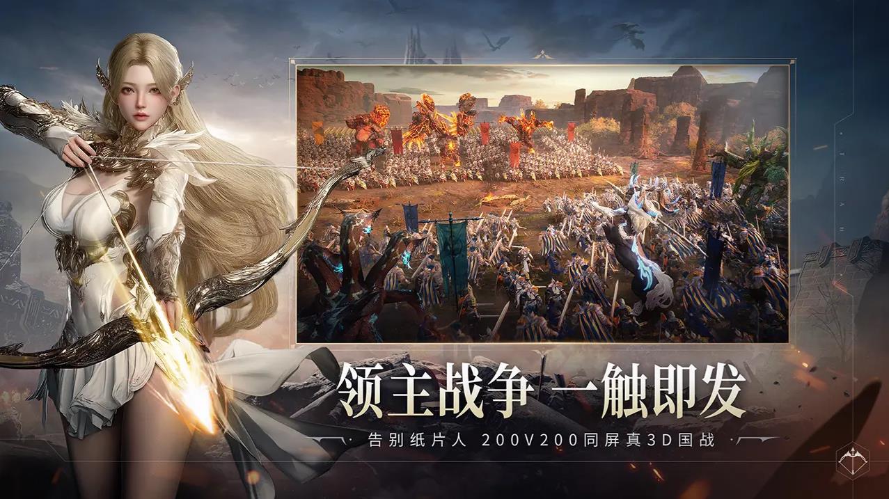 零度曙光手游官网版