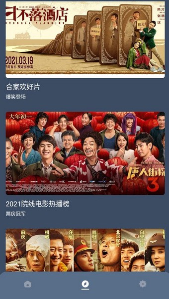 红茶影视官方版