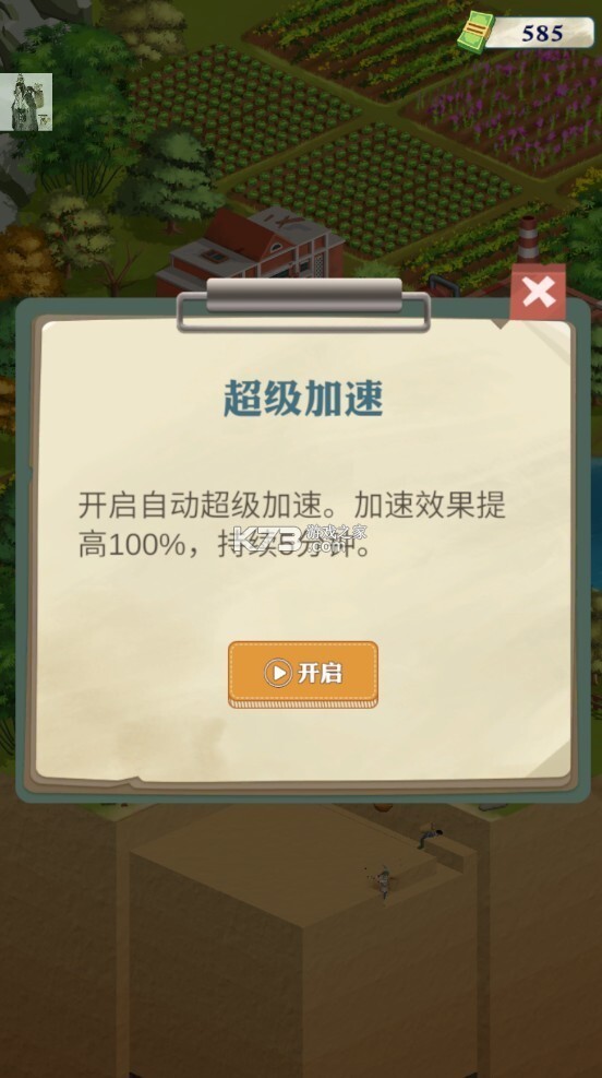 王铲铲的致富之路无广告版截图2