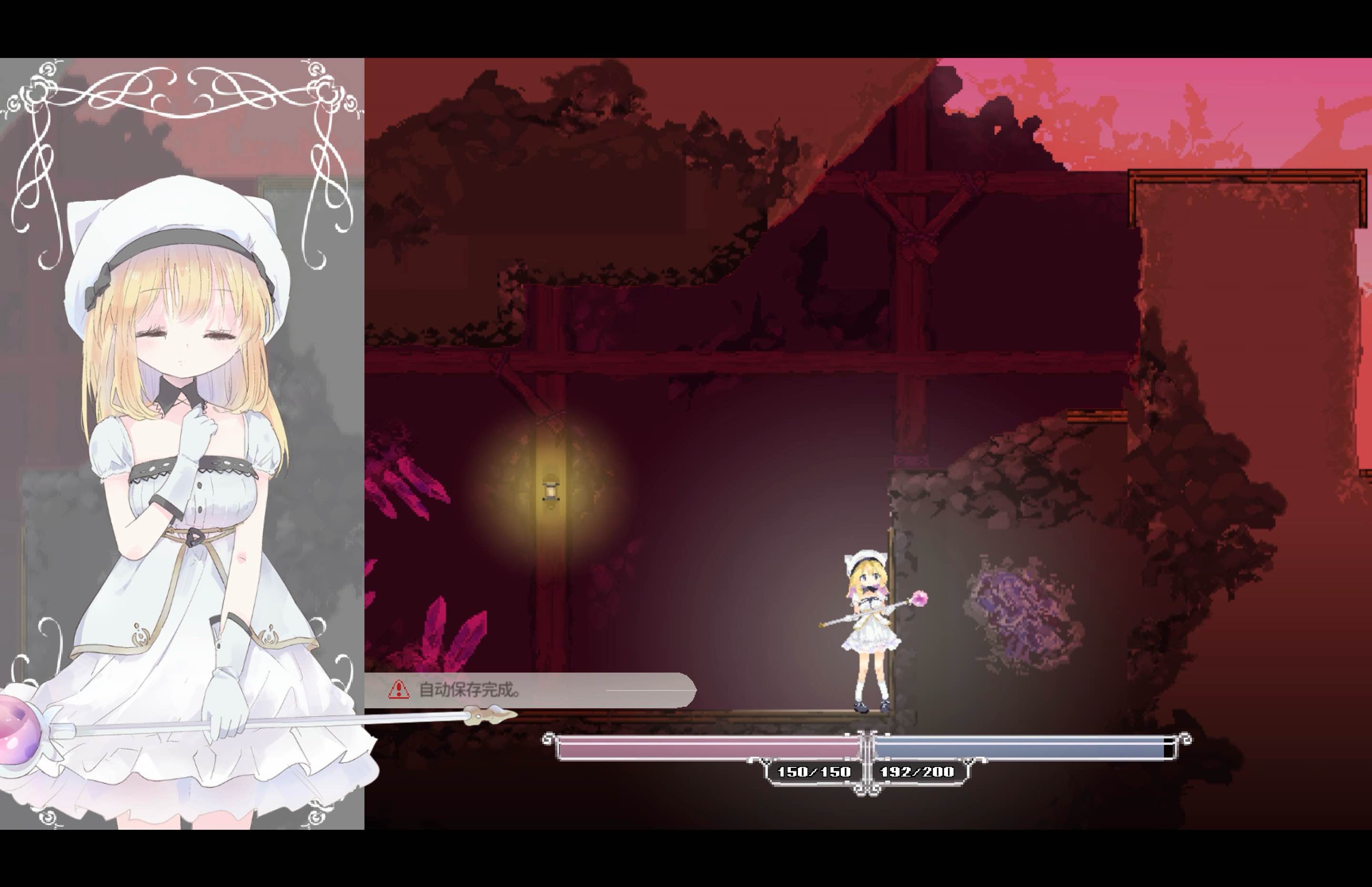 爱丽丝的摇篮移植汉化版图4