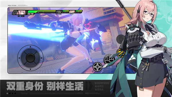 云绝区零免费版