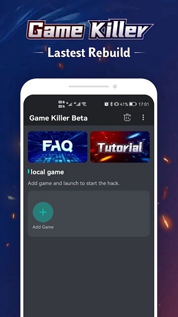 变速精灵3.0免费版(2)