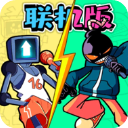 周五夜放克联机版 v1.1.4