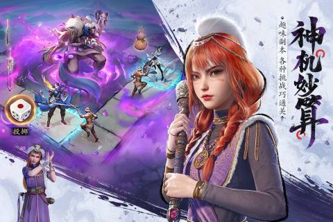 不良人破局手机版(1)