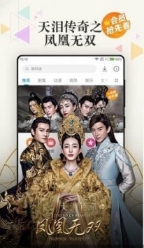 易搜影视最新版截图4