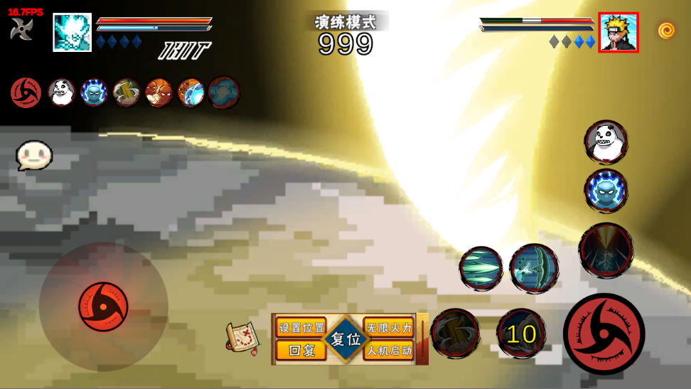 像素火影全忍者版图1