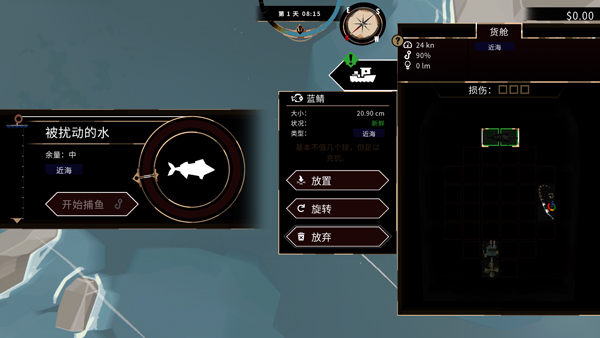 渔帆暗涌手游版(1)