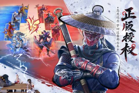 不良人破局手机版(2)