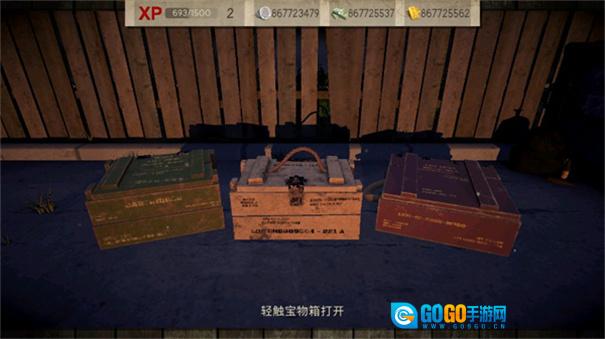 死灵奇袭中文版图5