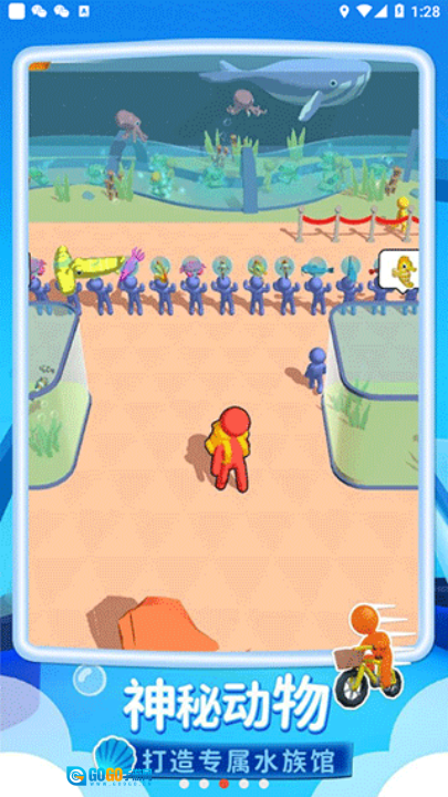 我的水族世界最新版图3