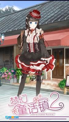 梦幻童话镇2游戏免费版图3