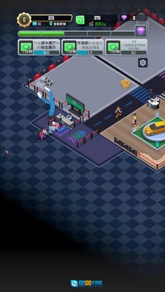 放置车展大师图3