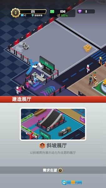 放置车展大师图2