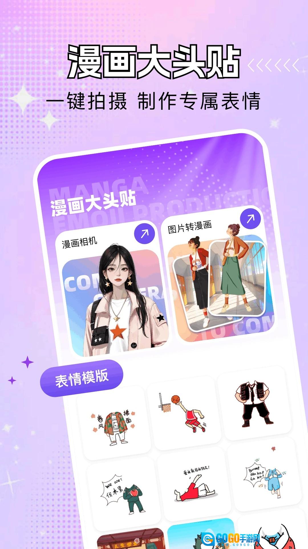 乐影漫免费版图1