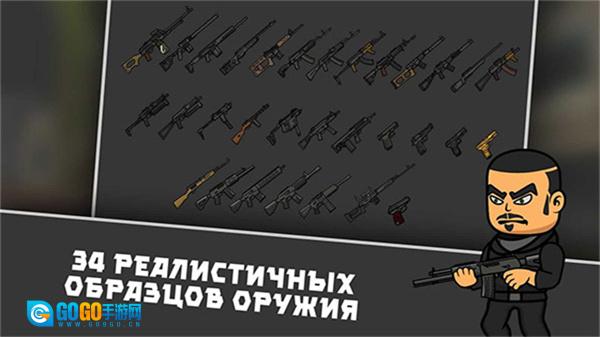 逃离暗影正版图1