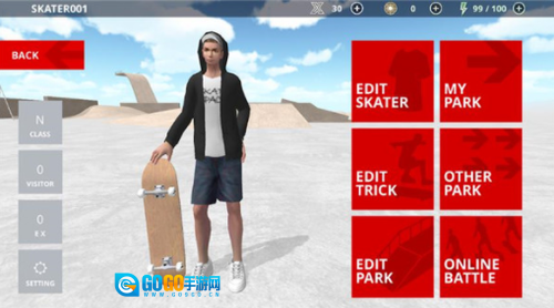 滑板大师图3