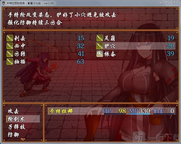 卡特拉娜的报告官方版下载