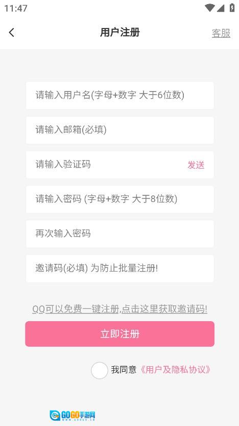 AoHo次元屋安卓版图3