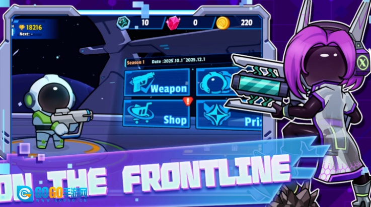 太空饥饿大逃杀游戏图4