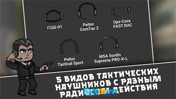 逃离暗影正版图2